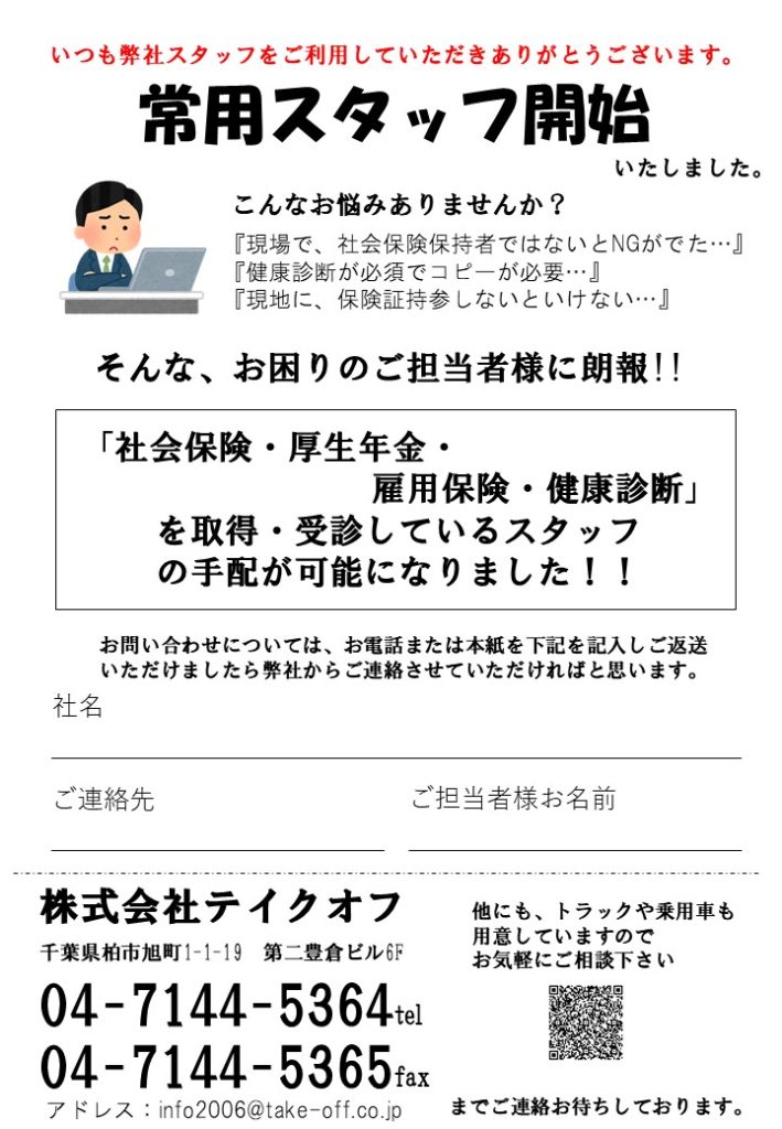 初めて受診される方へ 千葉県がんセンター